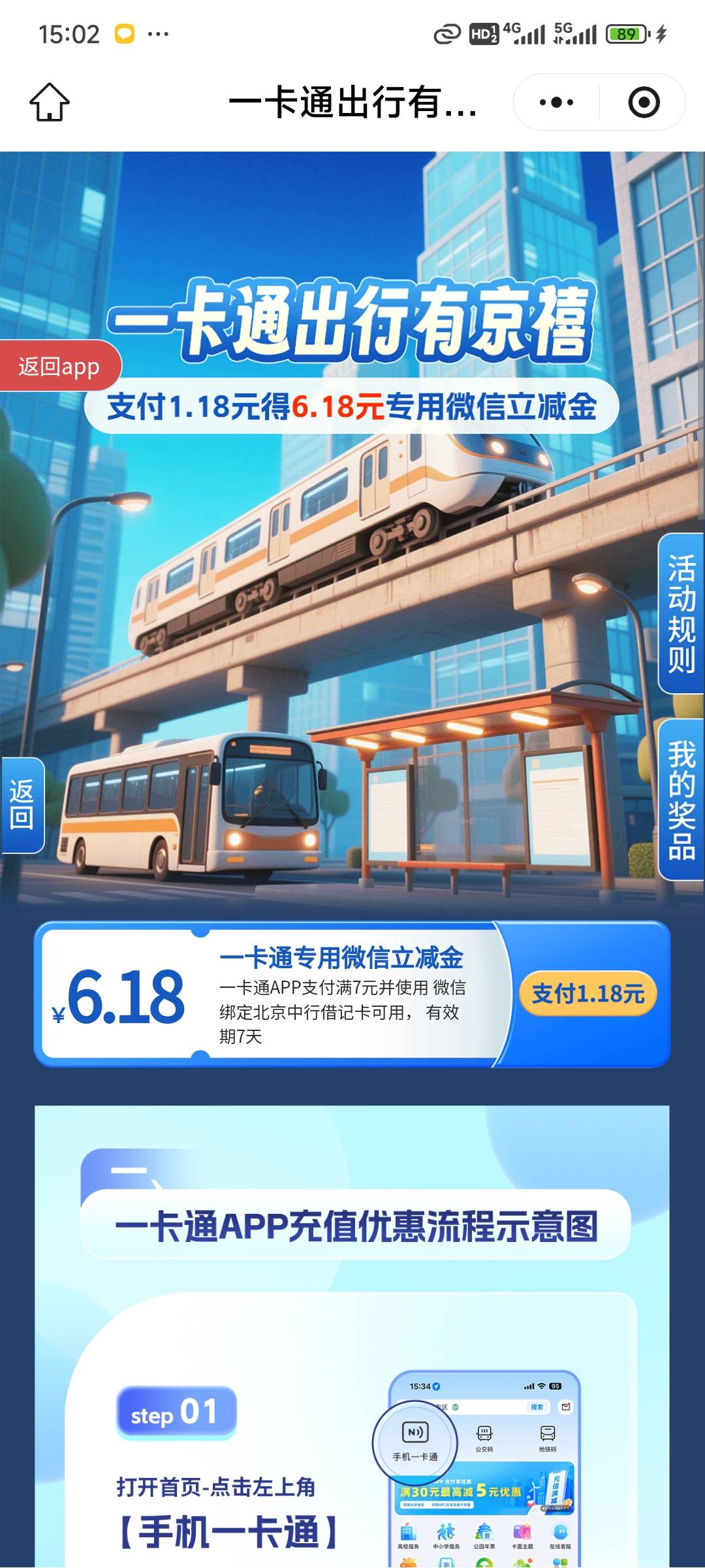 北京中行这个支付了怎么领不到v上

46 / 作者:演技墨兰 / 