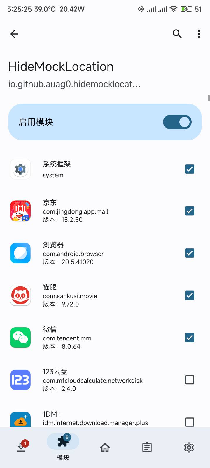 现在安卓定位太费劲了，勾选银行就闪退，不勾选就起不了效果

77 / 作者:你没那么爱我 / 
