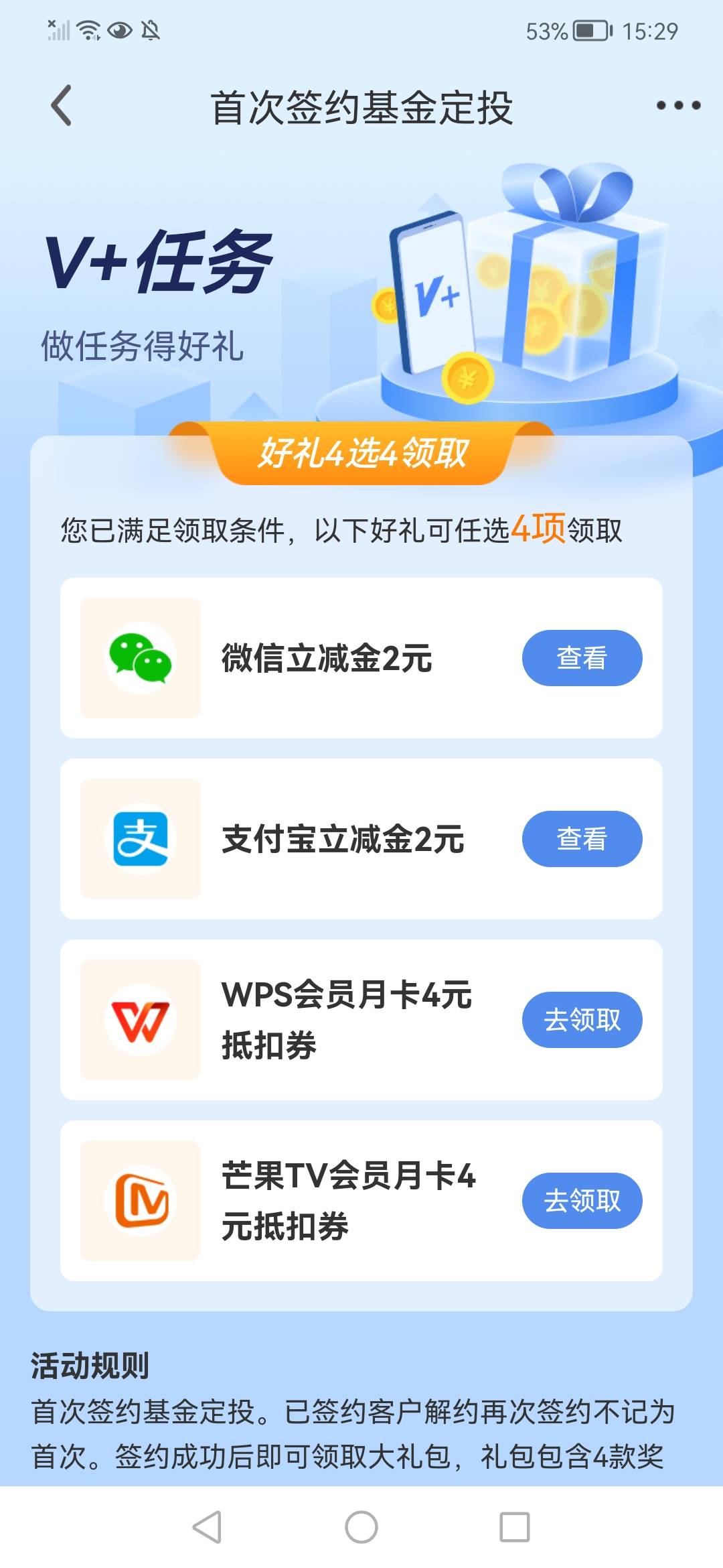民生v+任务 没搞过这个的4毛


75 / 作者:陈小刀99 / 