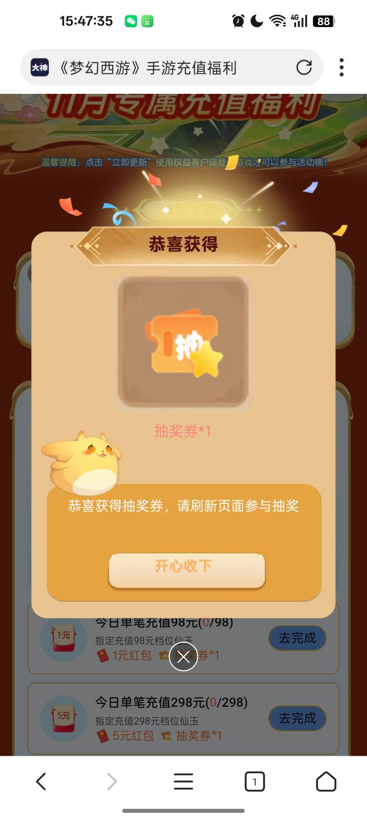 无了

15 / 作者:哦DJ / 