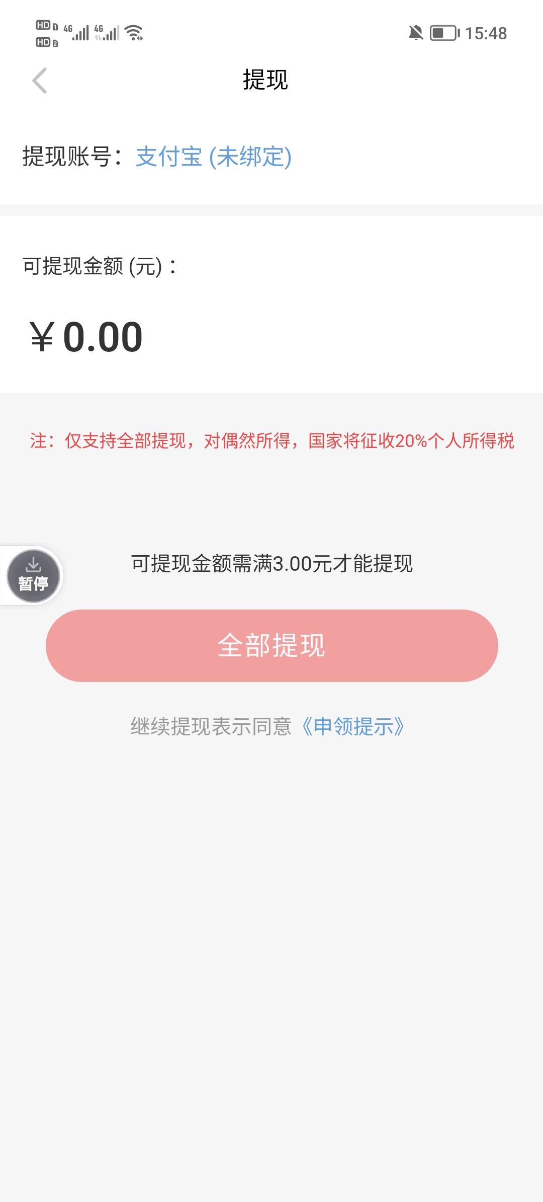 大神梦幻昨天玩的六块没补吗


12 / 作者:安静@1 / 