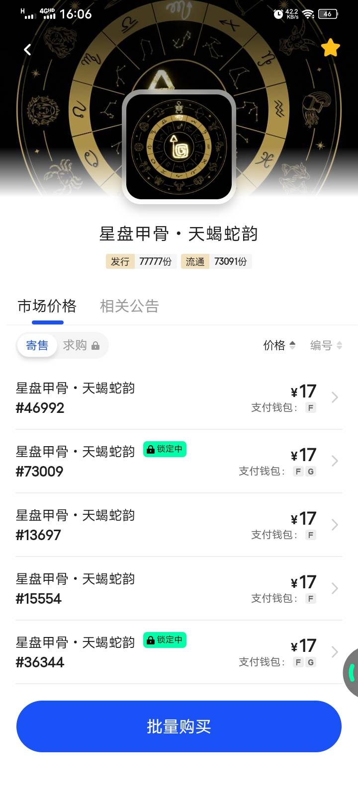 这两个我就知道会涨到20多以上。买了85张一共，前一阵子没钱全部10出掉了


23 / 作者:一代道长毛小方 / 