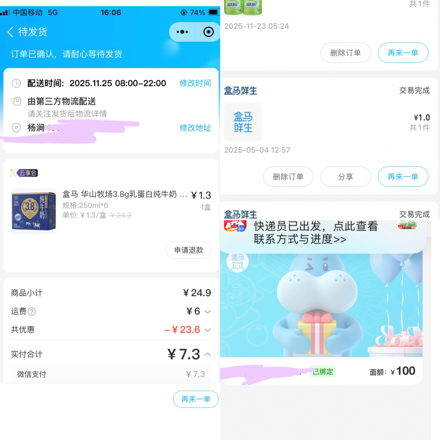 美滋滋
江苏移动 5G 优享速率 已开通



16 / 作者:小熊科技 / 