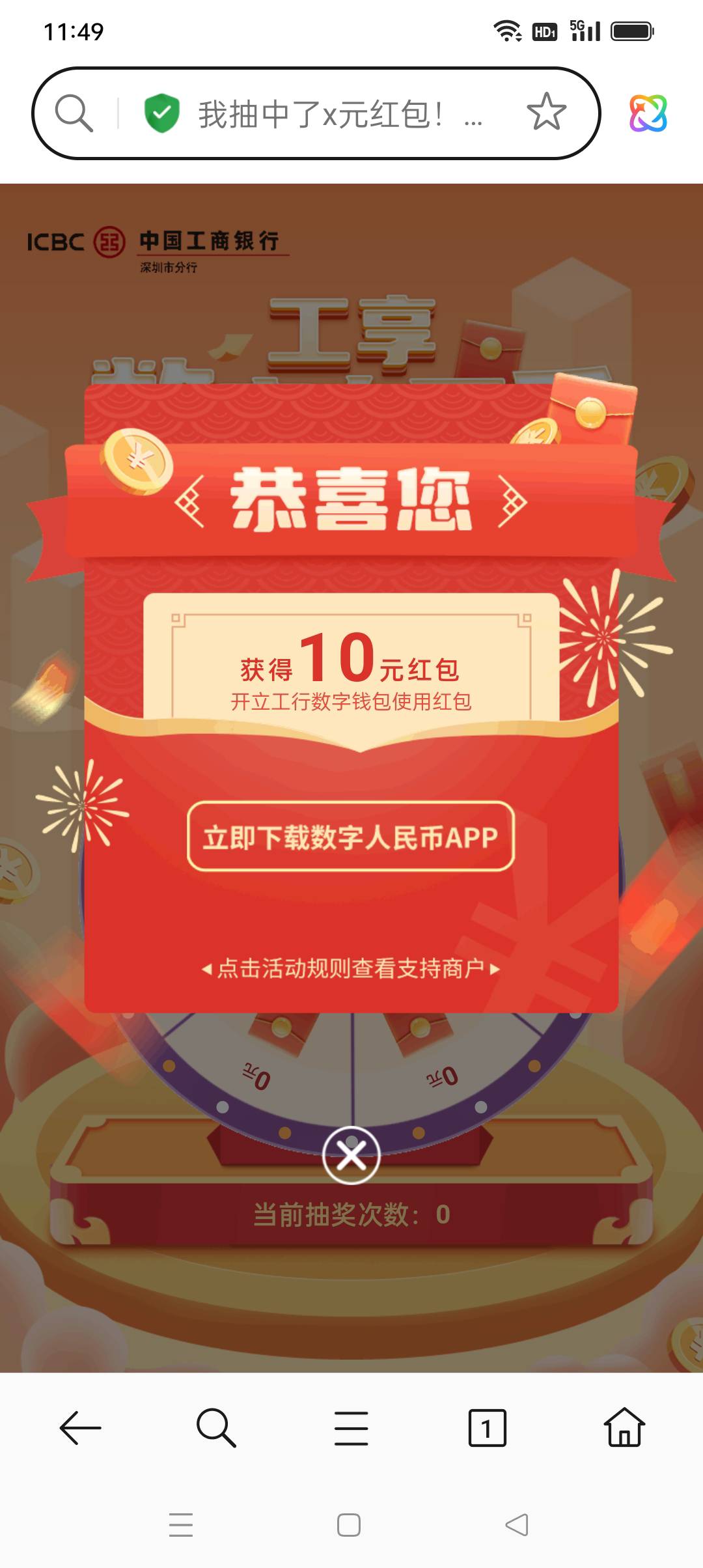 同程21-20酒店要一次性刷完3张用完三张，你留着下次弄基本领取失败，能发起但是领取就16 / 作者:yz爱你 / 