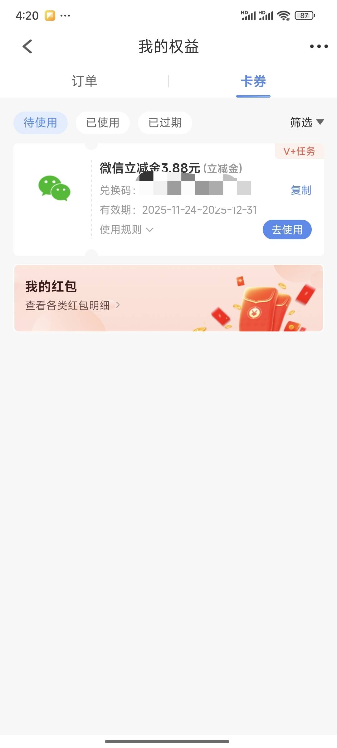 民生的送了没卡，8楼

6 / 作者:梦一样的人生 / 