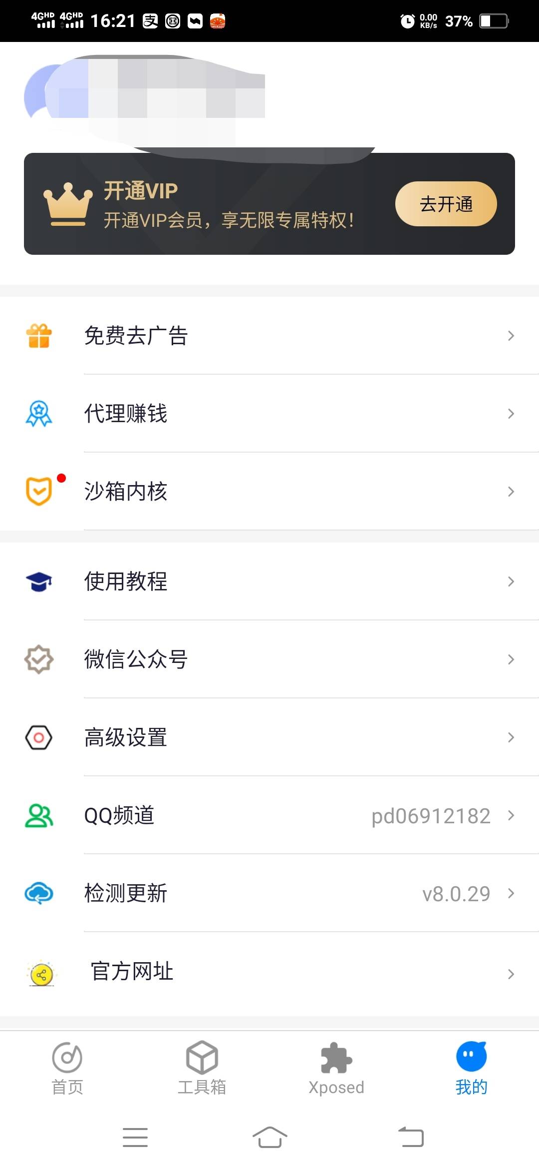 跟大粪一样难用

83 / 作者:一路向前8 / 