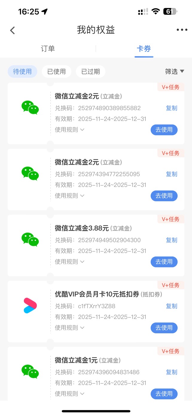 民生银行18米左右，感谢老哥分享

23 / 作者:你的背包111 / 
