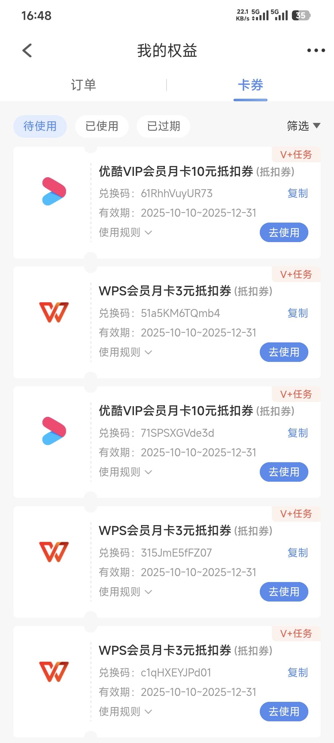 民生不应该全是这种玩意吗

40 / 作者:卡农豆包 / 