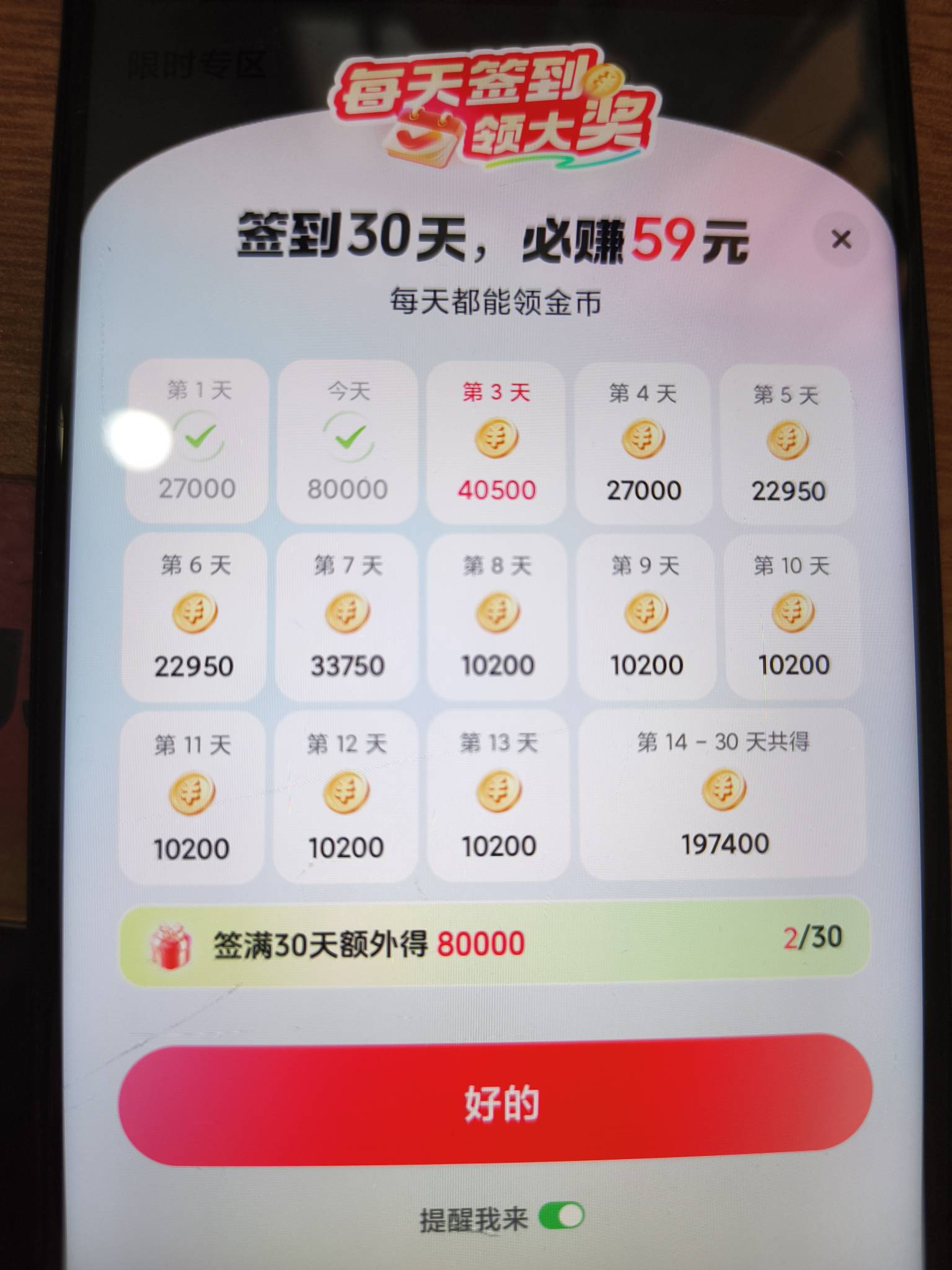 抖音疯了我才发现

5 / 作者:hui114 / 