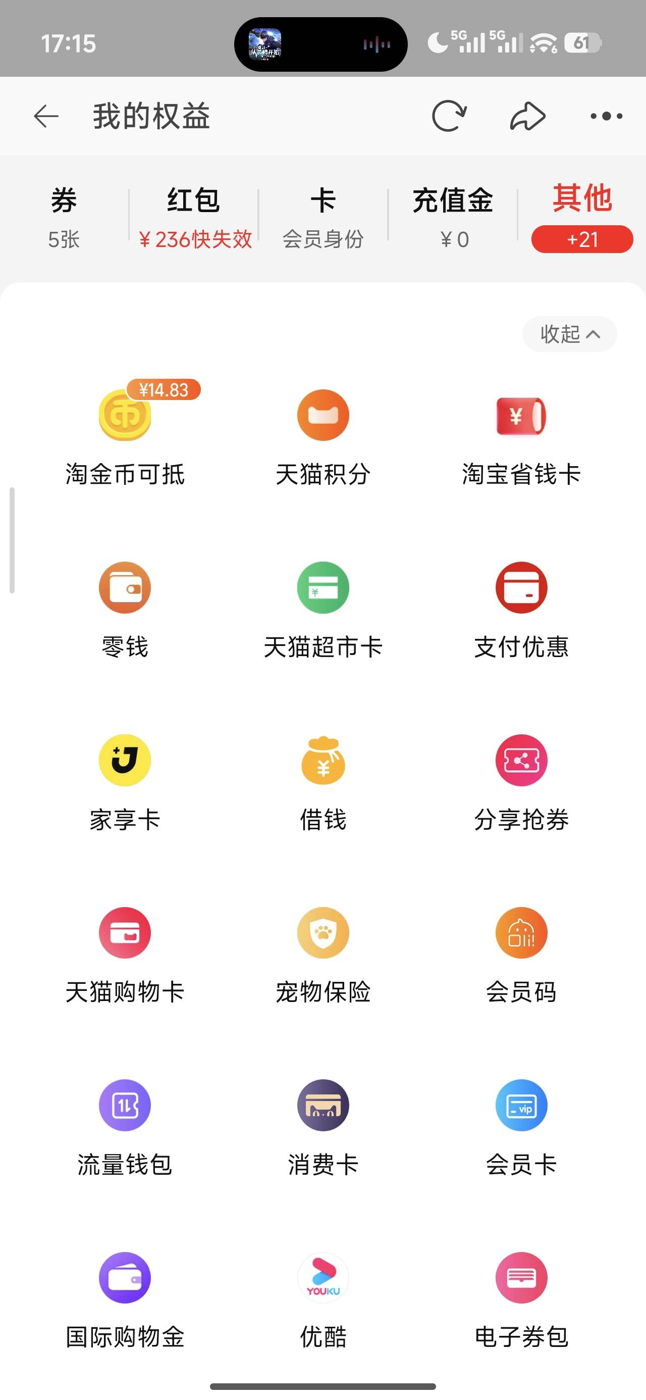 我这变21了-怎么没有随身贷入口，我的钱包都没看到。

48 / 作者:sa9 / 