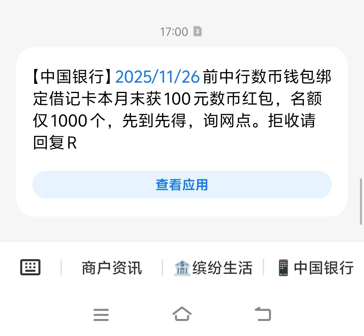 中行100大毛

77 / 作者:我真的不想撸毛 / 