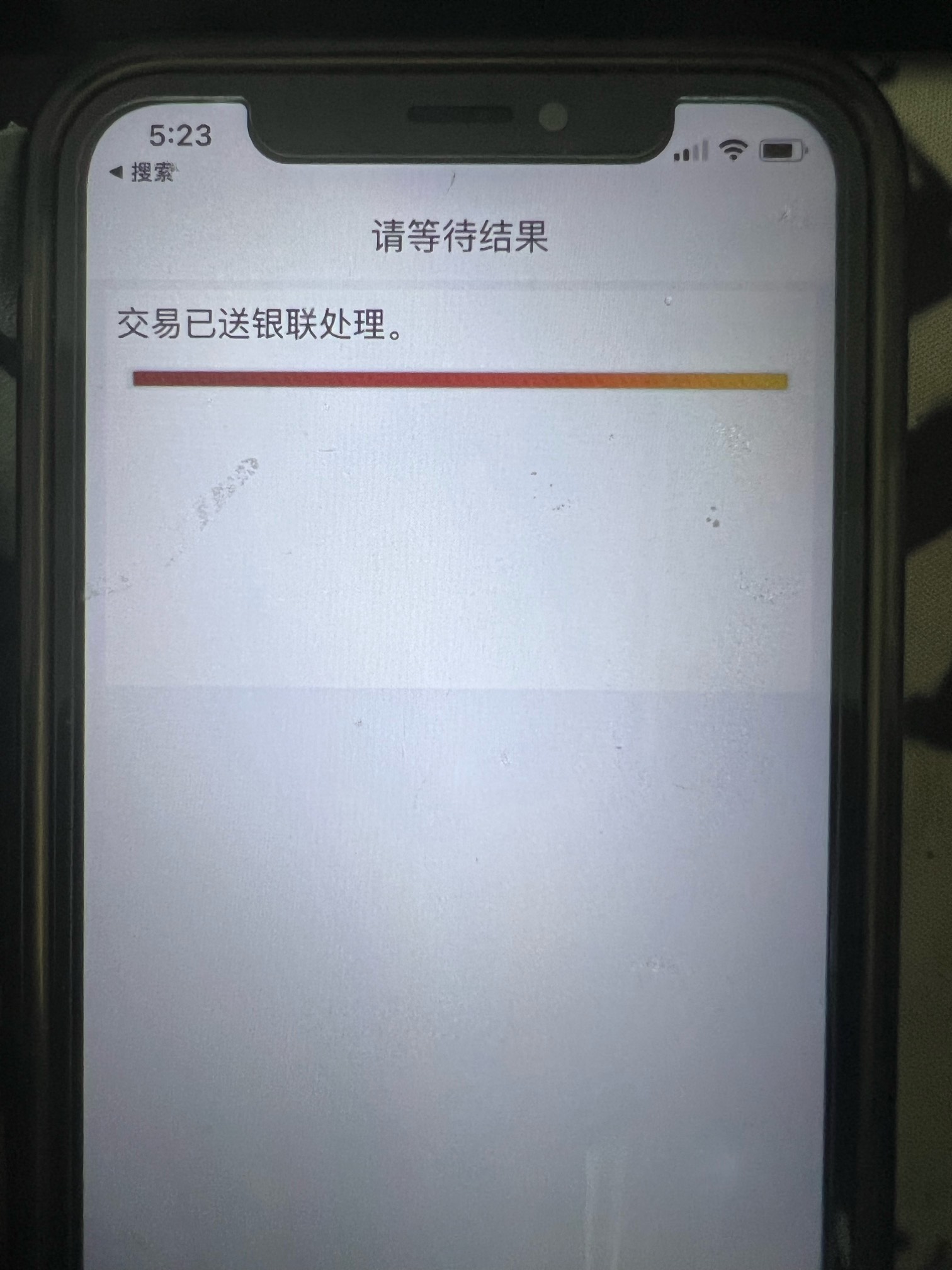 工行e支付被扫任务无法完成，什么意思

71 / 作者:753894760 / 