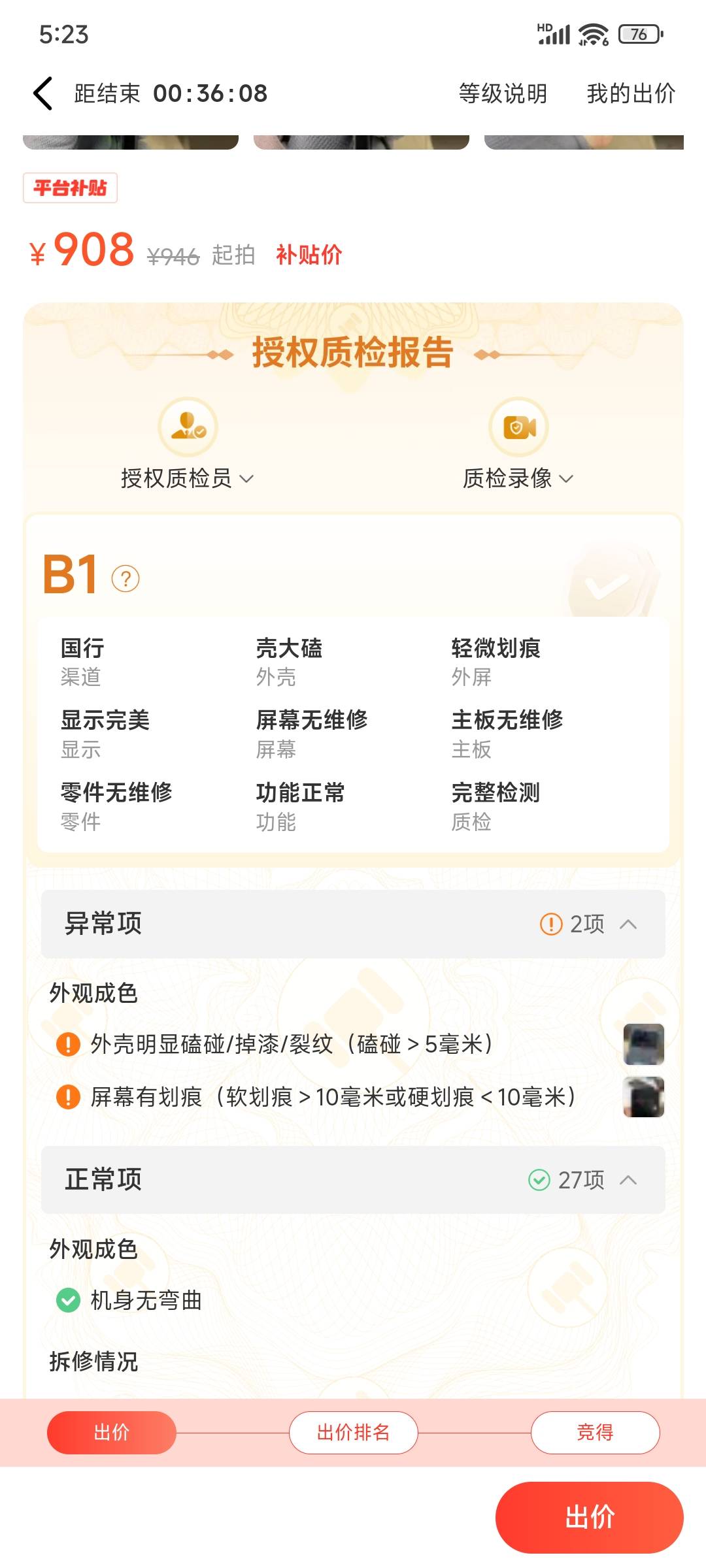 朋友让我帮他买k70，二手一千元以内能拿下吗
47 / 作者:森树白云 / 