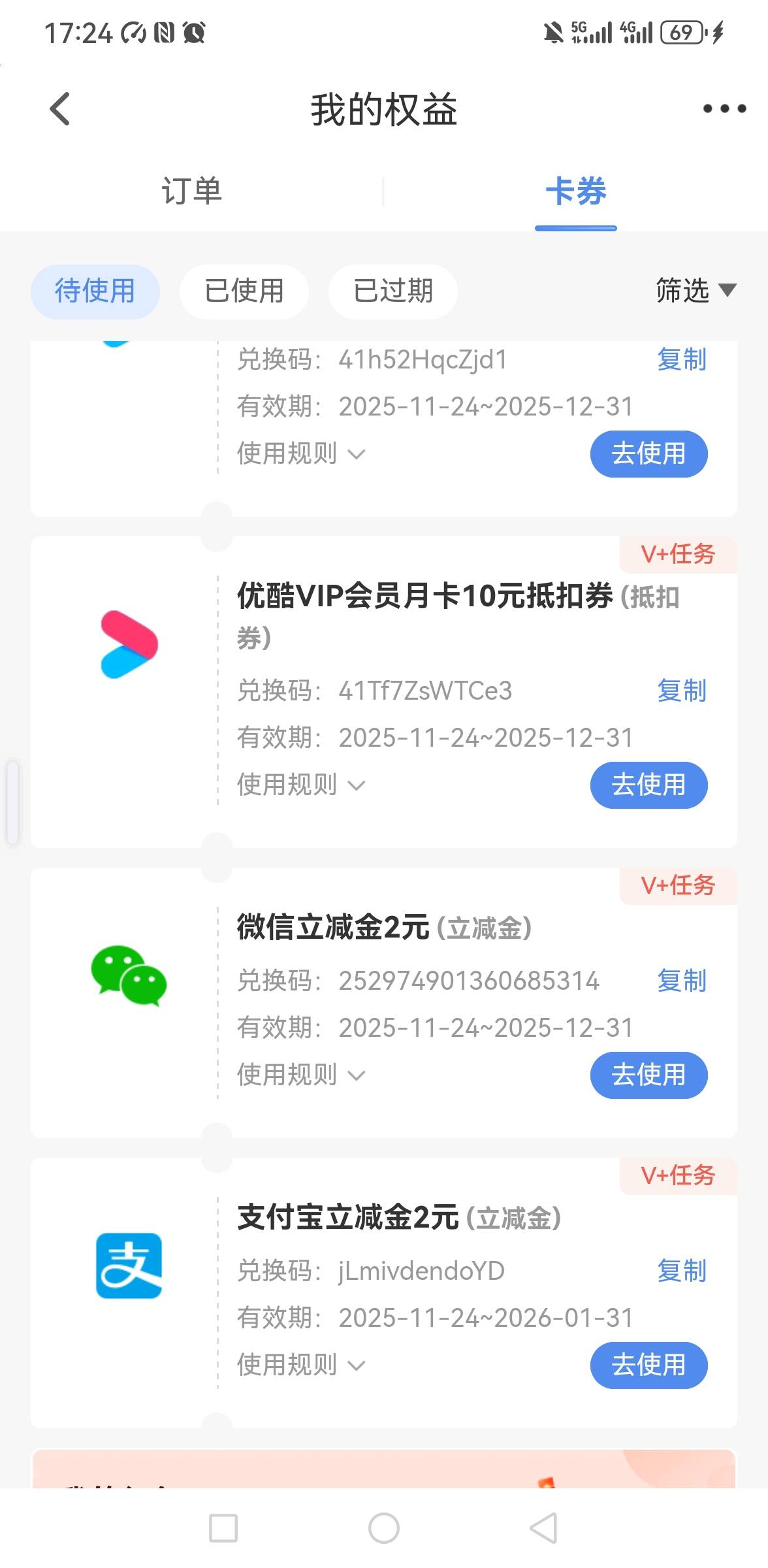 民生

90 / 作者:你是土狗 / 