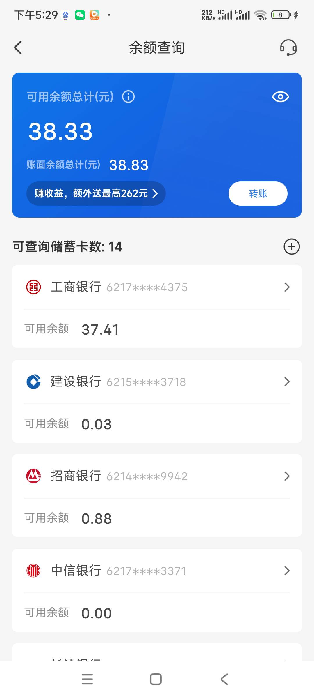 手机欠费停机60，还剩这么点。怎么申请毛

56 / 作者:我德吗亚 / 