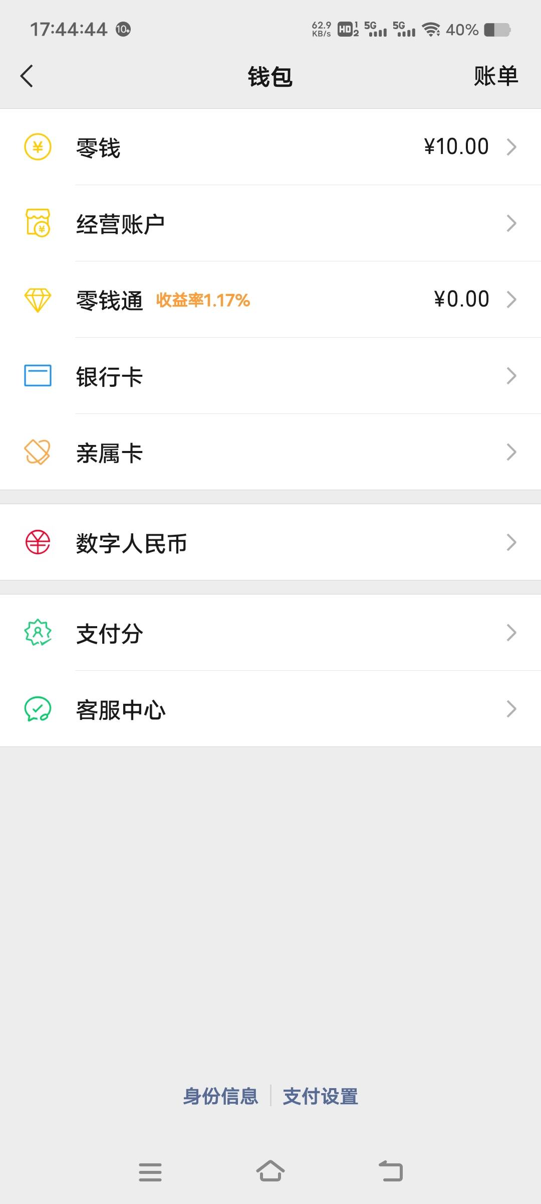 昨晚上还有7张，现在就剩10块了，好绝望啊

16 / 作者:扛不住了老哥们 / 