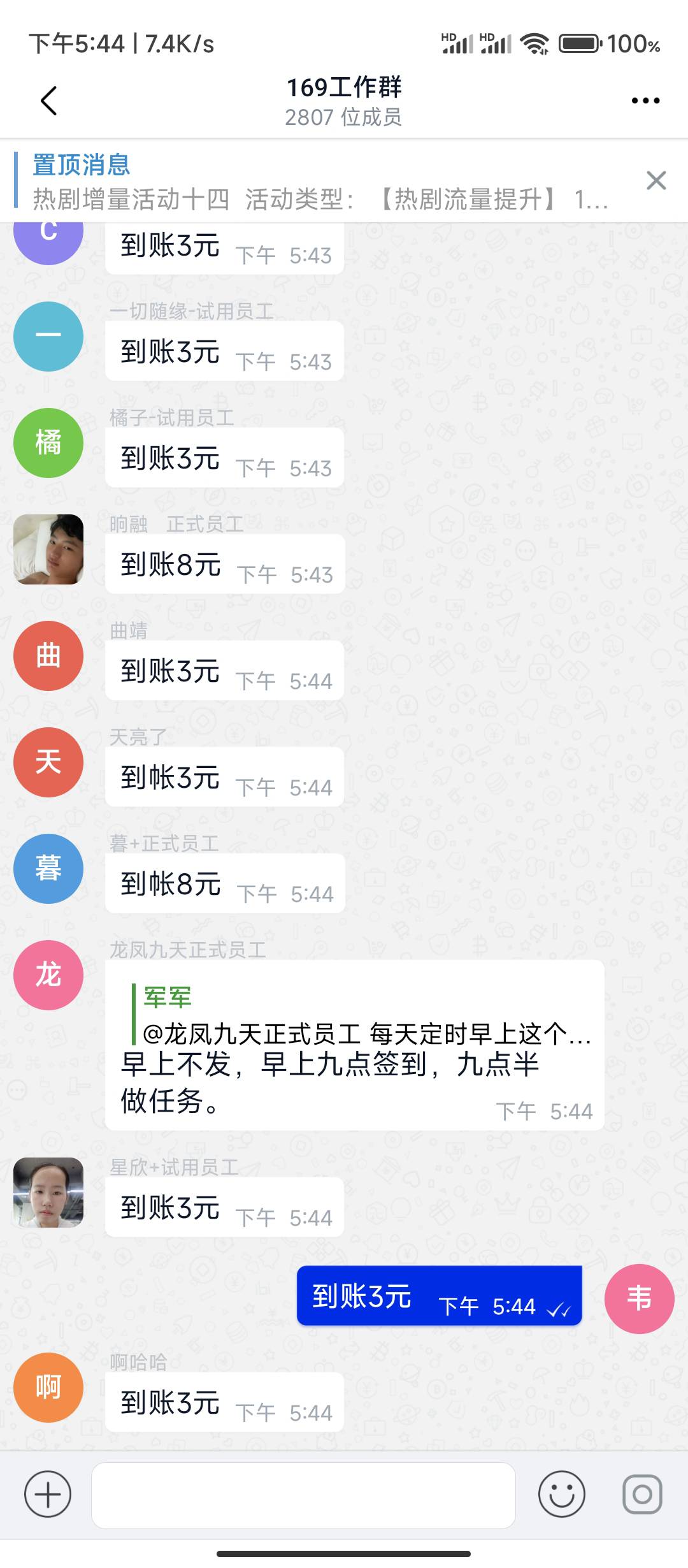 小毛

9 / 作者:华盛顿大神 / 