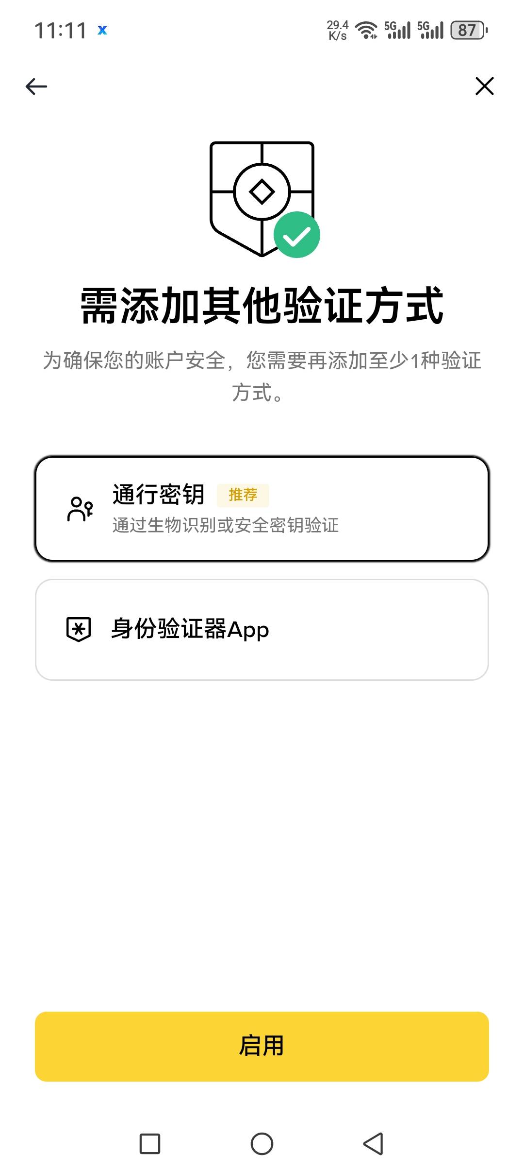 安卓怎么用身份验证器app啊？找不到下载的地方。百度下载的全是没网络。怎么办？

93 / 作者:我不是女的 / 
