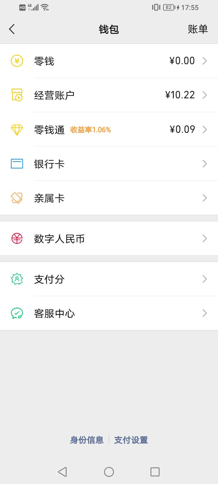 昨晚上还有7张，现在就剩10块了，好绝望啊

63 / 作者:上来看看 / 