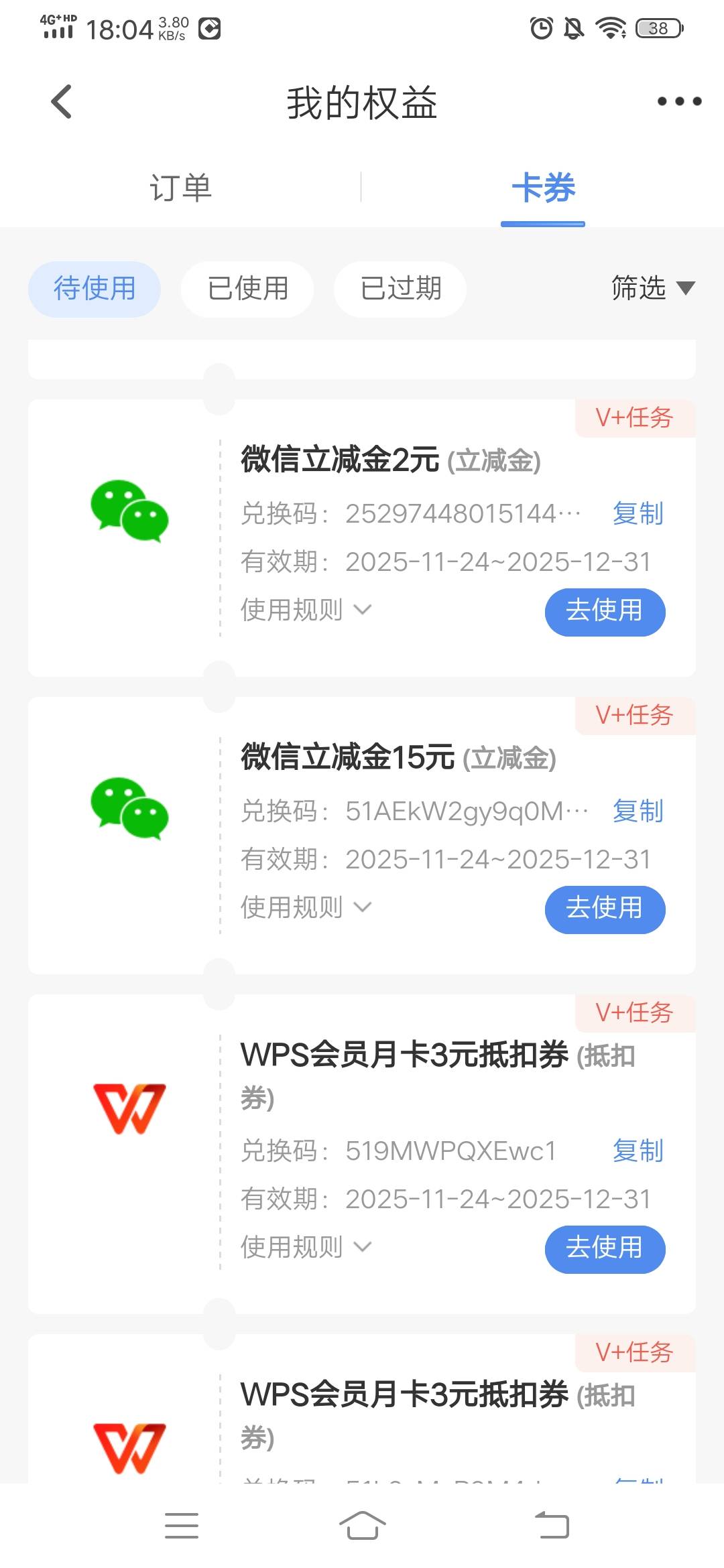民生复制不了券码怎么回事？

62 / 作者:GuYelll / 