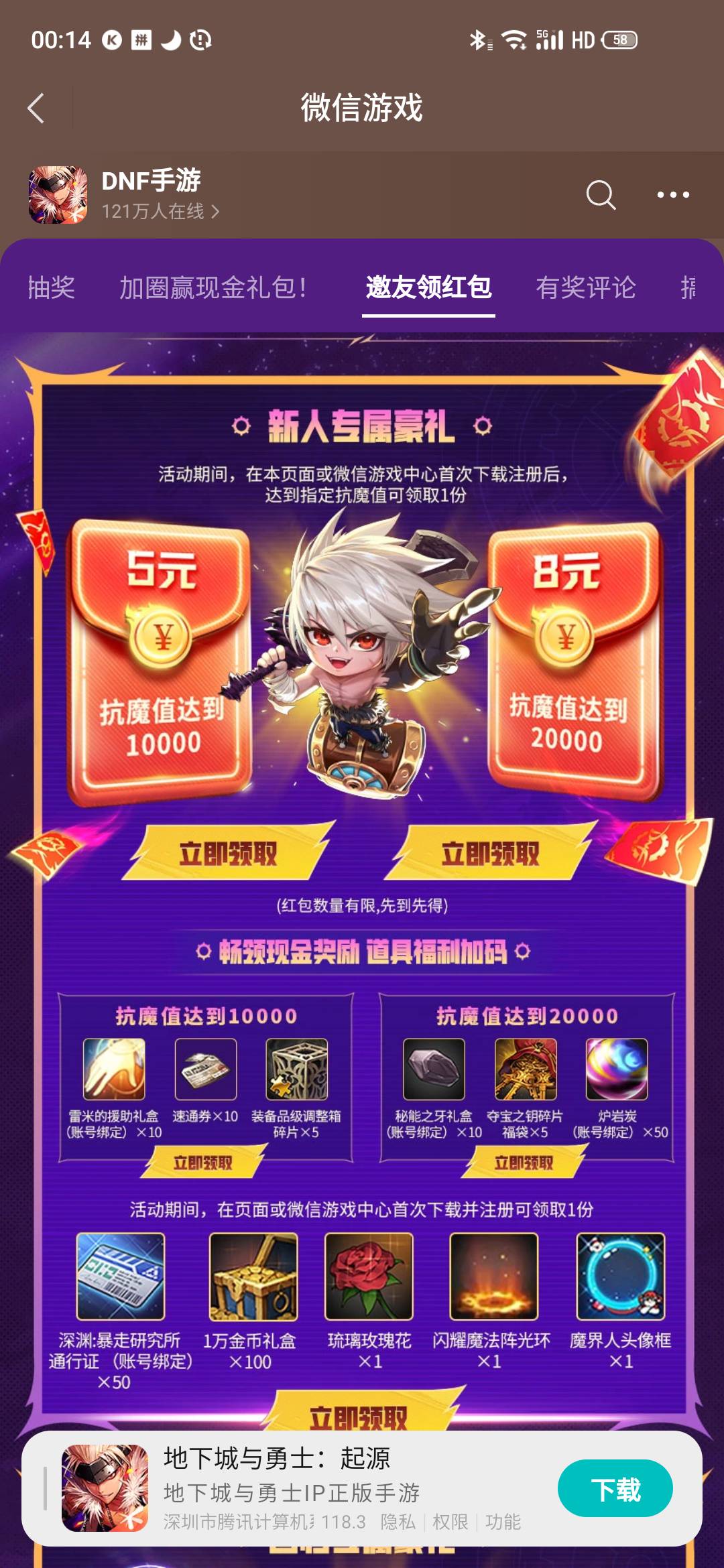 老哥们，抖抽的茉莉奶白，单杯挂多少合适，没喝过这牌子

36 / 作者:一世风华11 / 