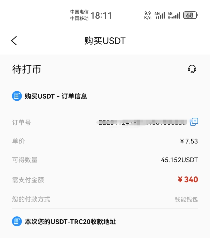 都是些冷门钱包，要不是没别的钱包，都不提这玩意，半天卖不出，亏点就亏点吧

1 / 作者:吼烦丶 / 