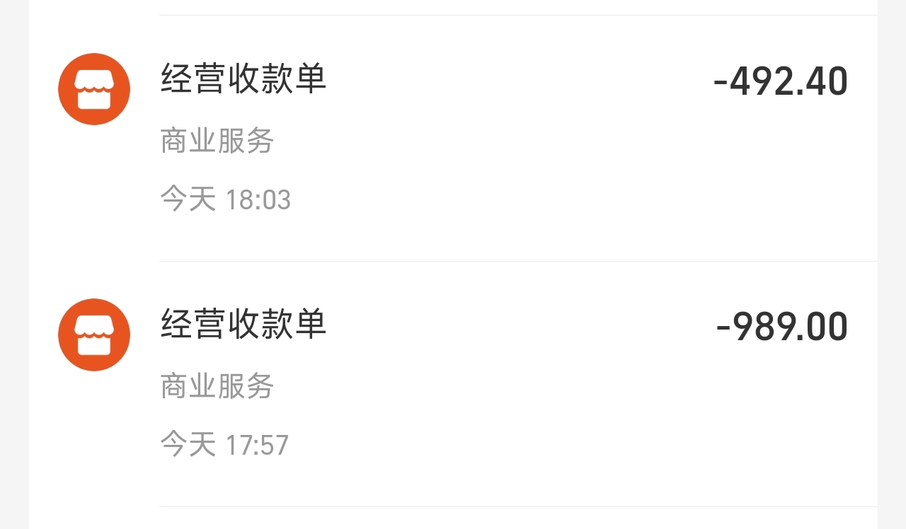 支 河北中行500/1k各减了1次，四川建行两次。2k减一次，应该还有个随机减10，我看到570 / 作者:爱吃茄子的大包 / 