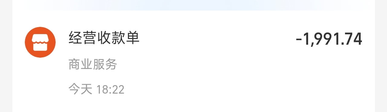 支 河北中行500/1k各减了1次，四川建行两次。2k减一次，应该还有个随机减10，我看到527 / 作者:爱吃茄子的大包 / 