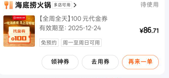 这全民生活买的卖83一张润20吗

63 / 作者:Abby / 