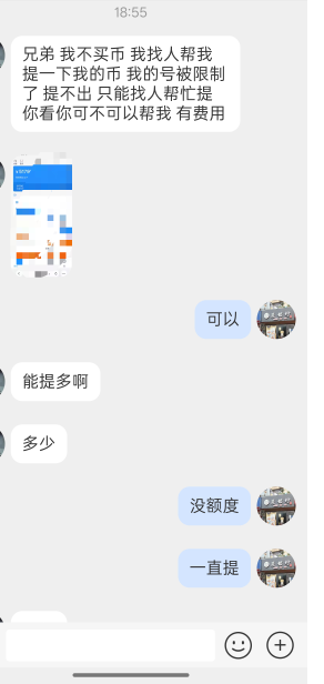 这是啥T路，两次这样了

95 / 作者:寻寻寻寻445 / 