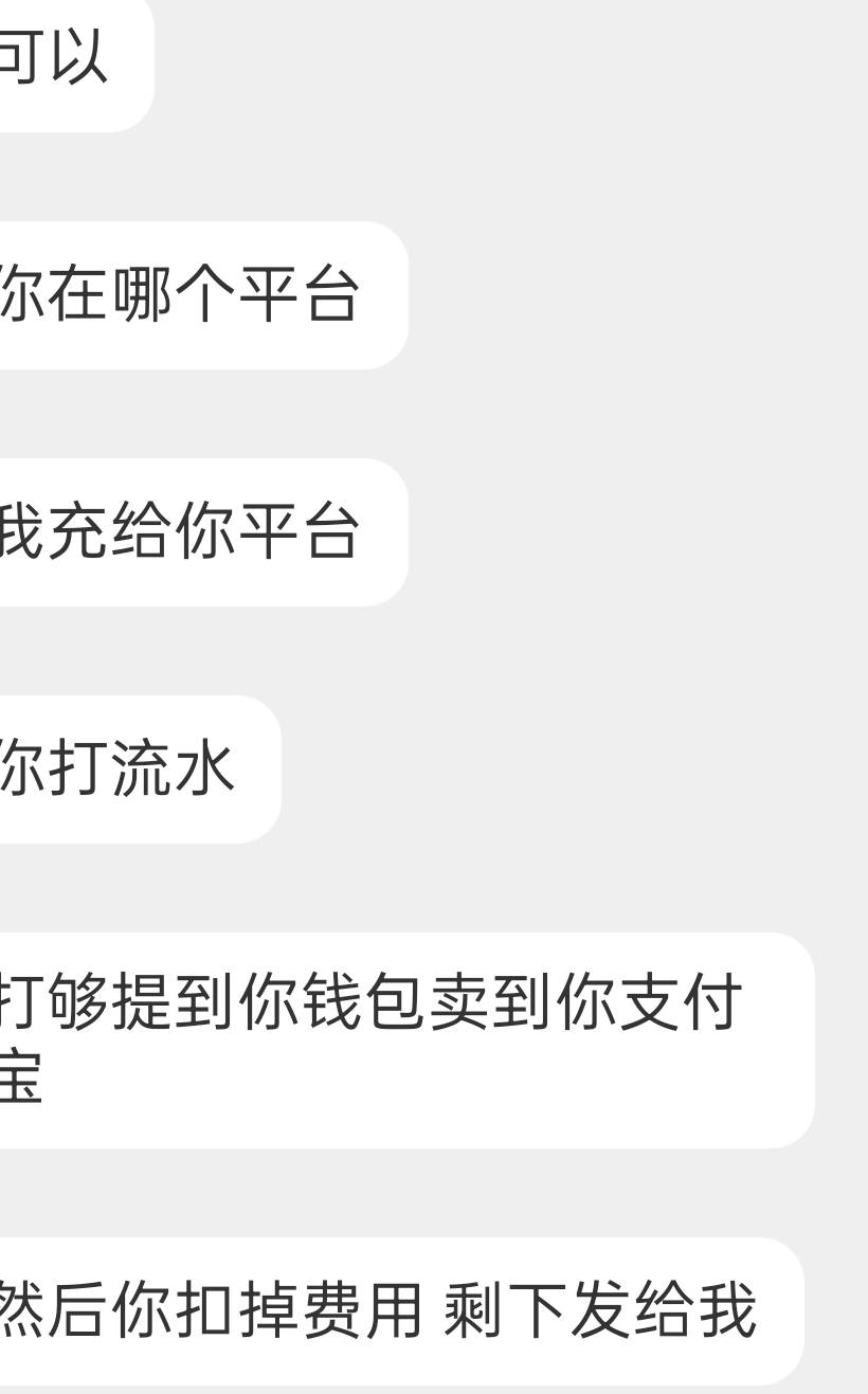 这是啥T路，两次这样了

1 / 作者:寻寻寻寻445 / 