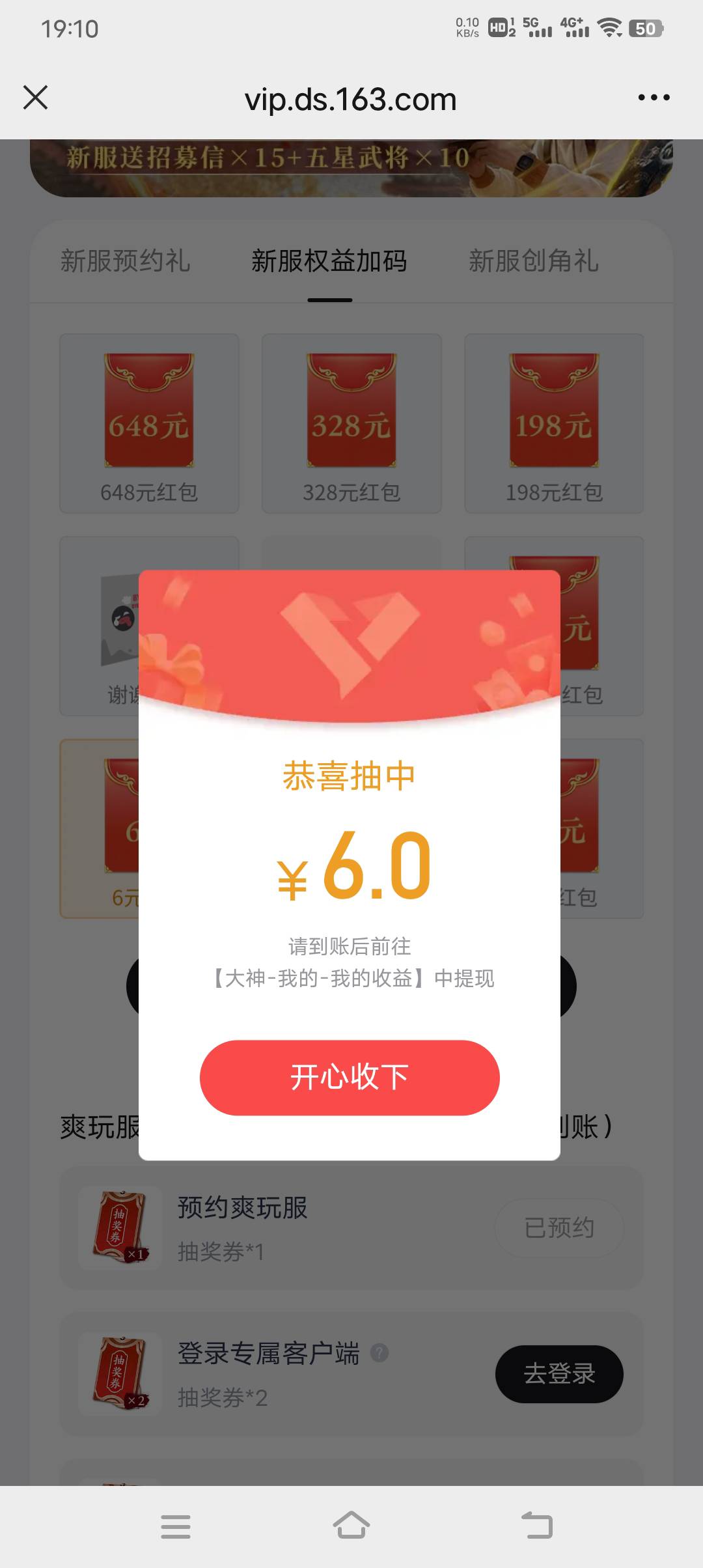 5中一个6

56 / 作者:暴富一千万. / 