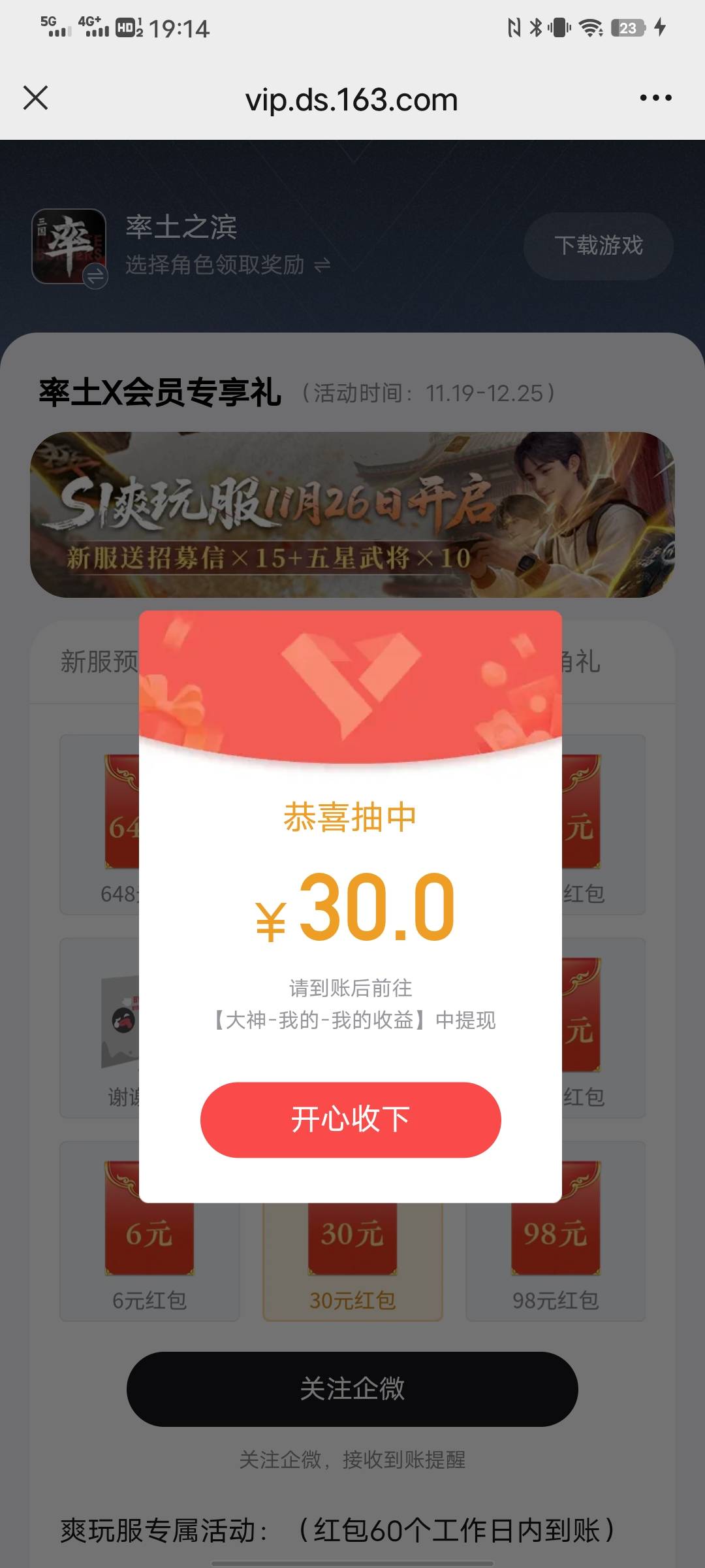 5中1

49 / 作者:太上皇上 / 