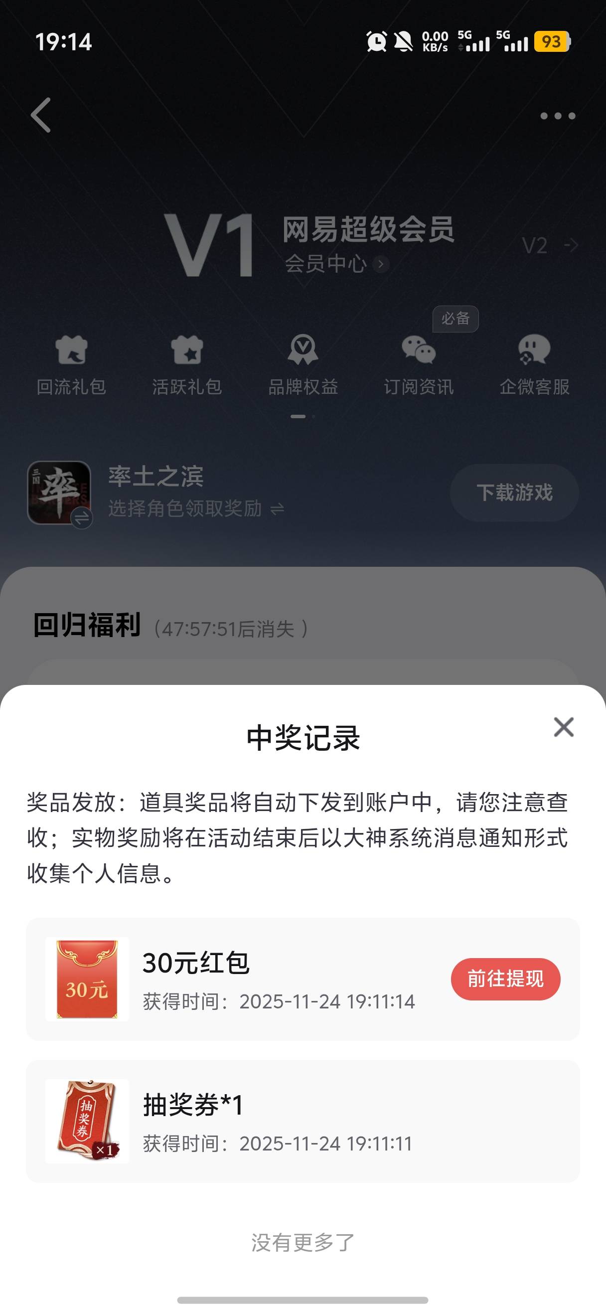我去老哥们？要60天啊？？？


83 / 作者:心知肚明哈 / 