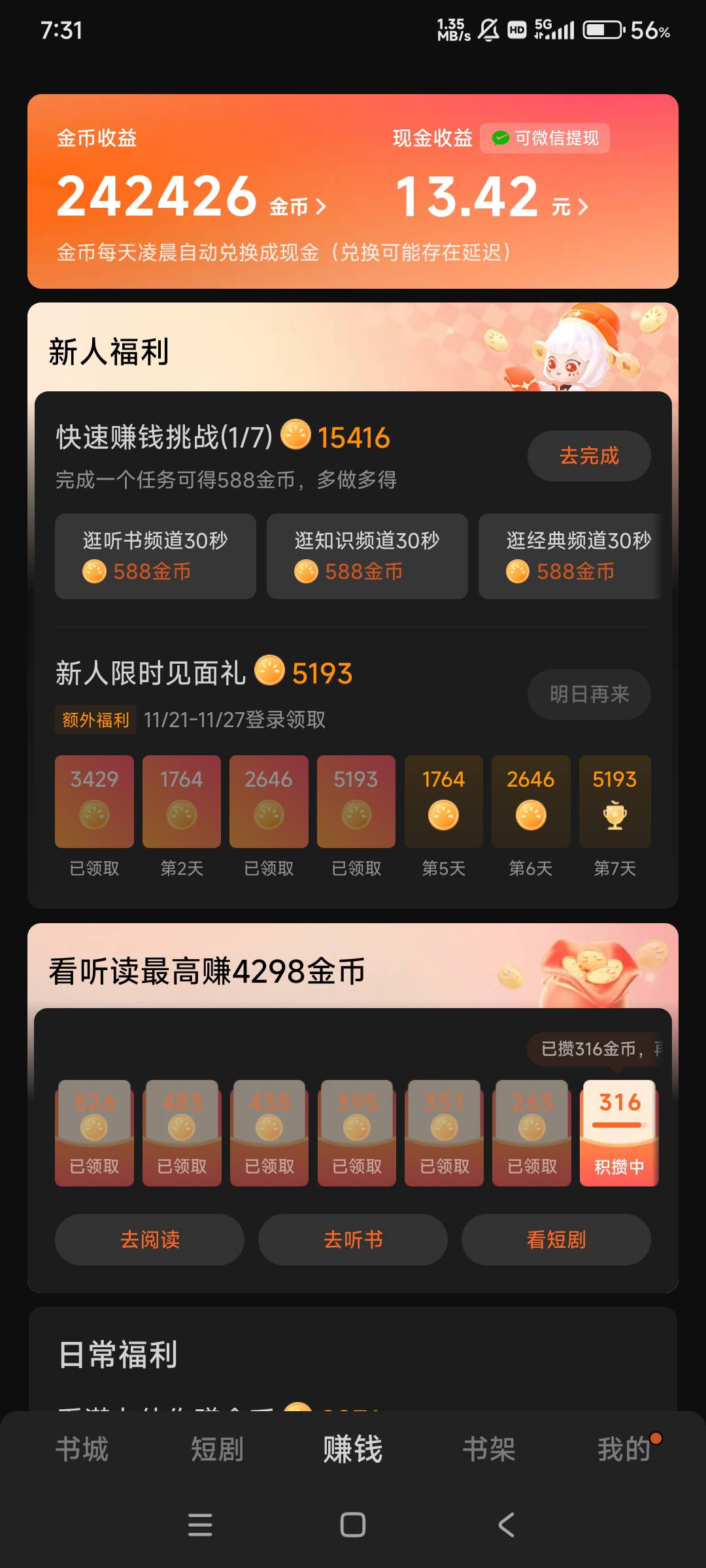 打番茄打我抖极的猪打没了服了

100 / 作者:爸爸很爱你的 / 