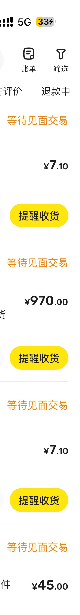 一群小可爱宝妈 真是没招了

98 / 作者:聪明小李 / 