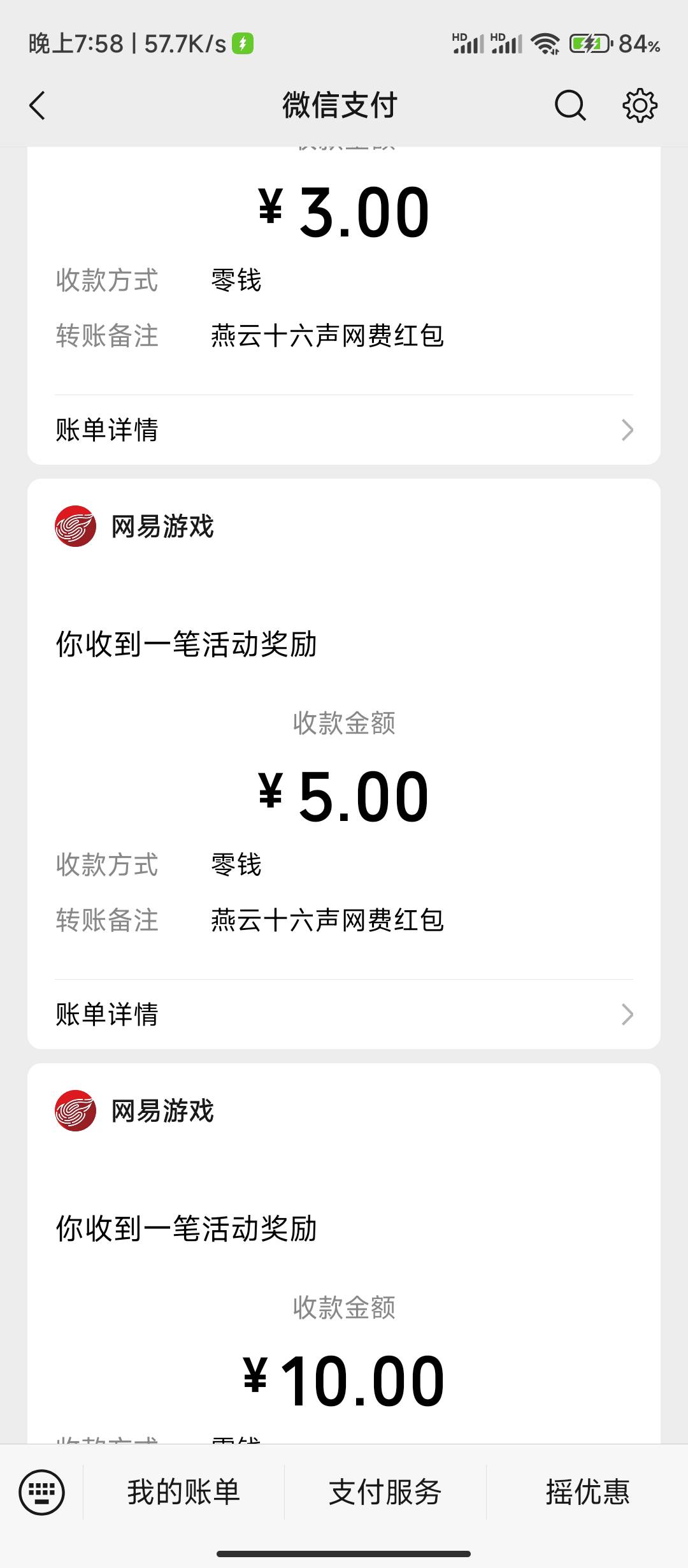 没毛了，买15~啥也不干

1 / 作者:华盛顿大神 / 