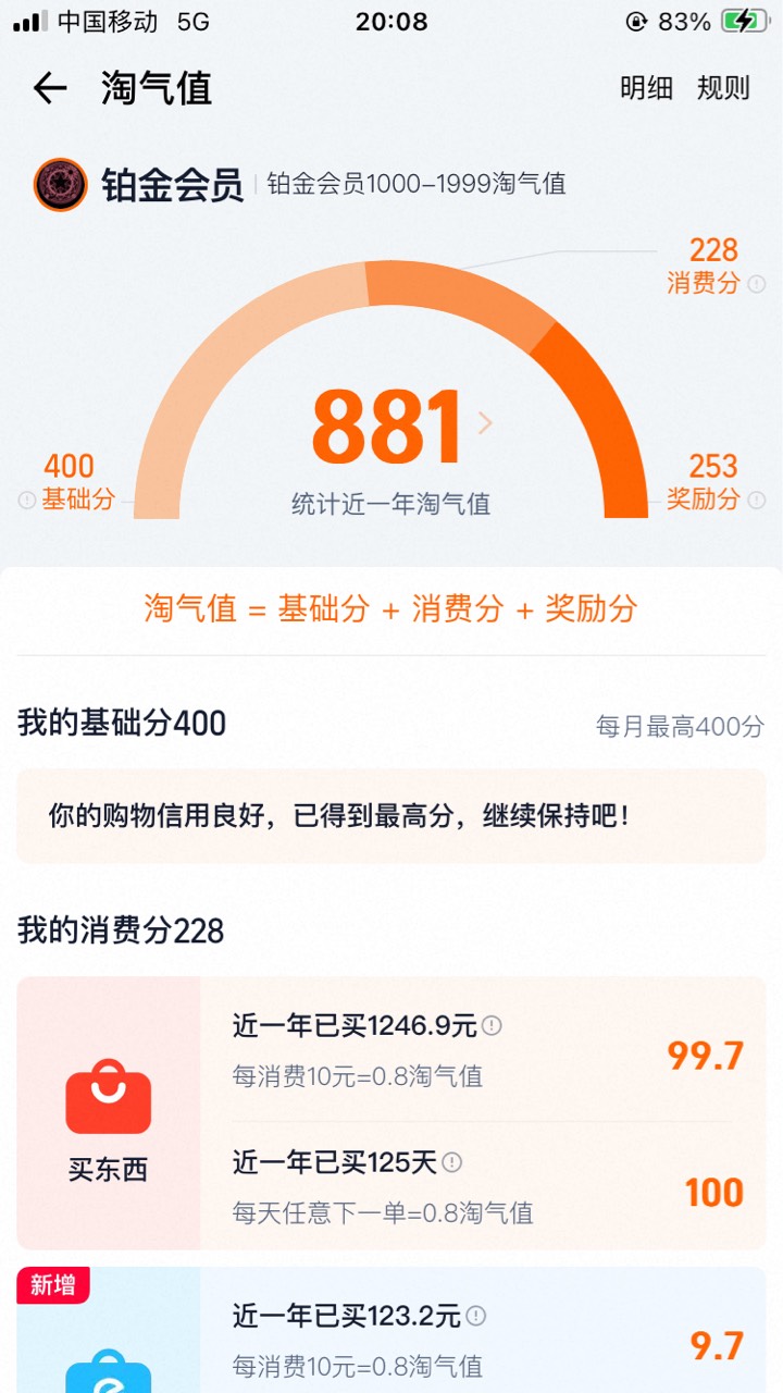 马总 东哥天天放券
快递也是不能停的




76 / 作者:小熊科技 / 