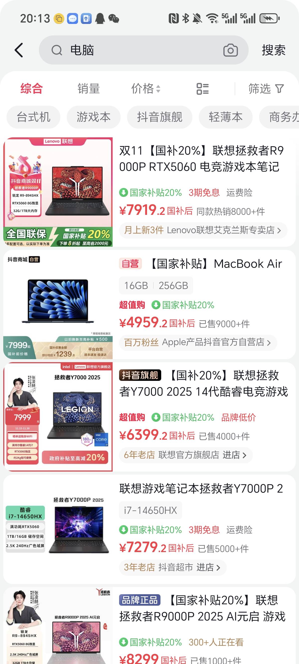 这样就对了是吧老哥们

57 / 作者:旅途？ / 