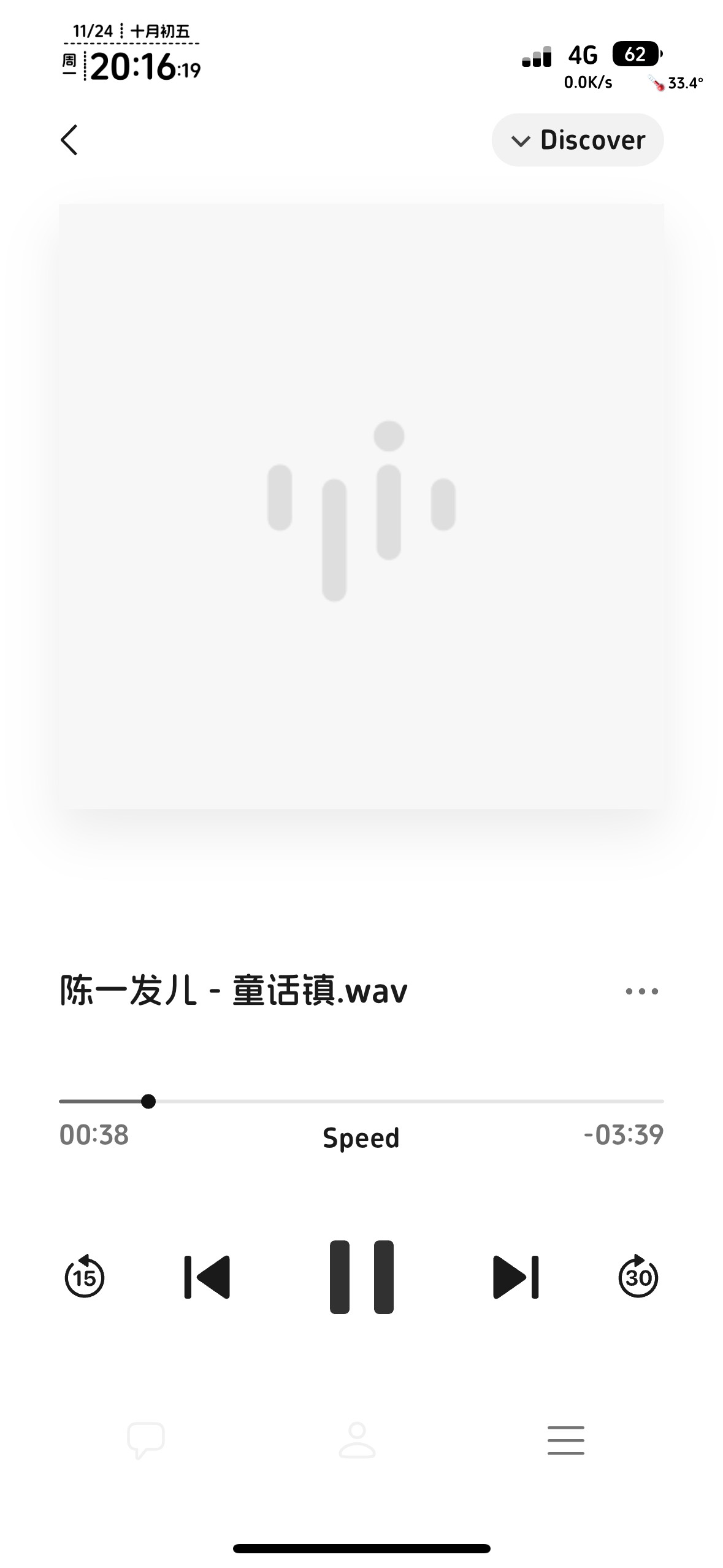 那女人唱歌真的好听

26 / 作者:不知明的靓仔 / 
