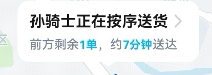 东子，小美，小鸟，都没单，还有必要，买车架跑外卖吗


52 / 作者:卡農特約觀察員 / 