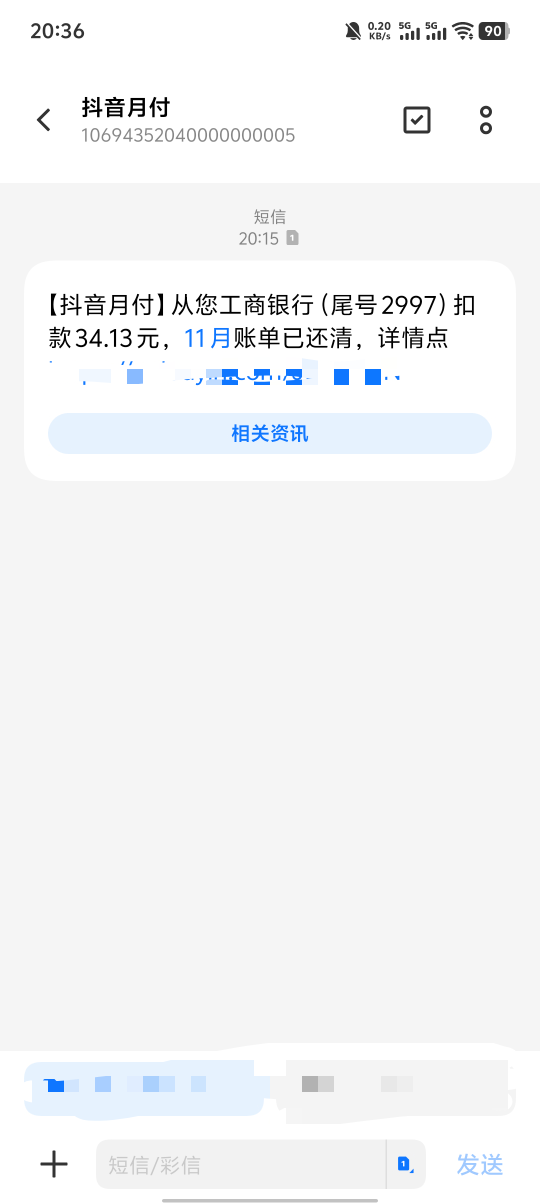 还是分付牛 YHK交易限制都俩个月了 我atm机取不出来 去柜台不给解 也不给销 就分付可21 / 作者:阿酿 / 