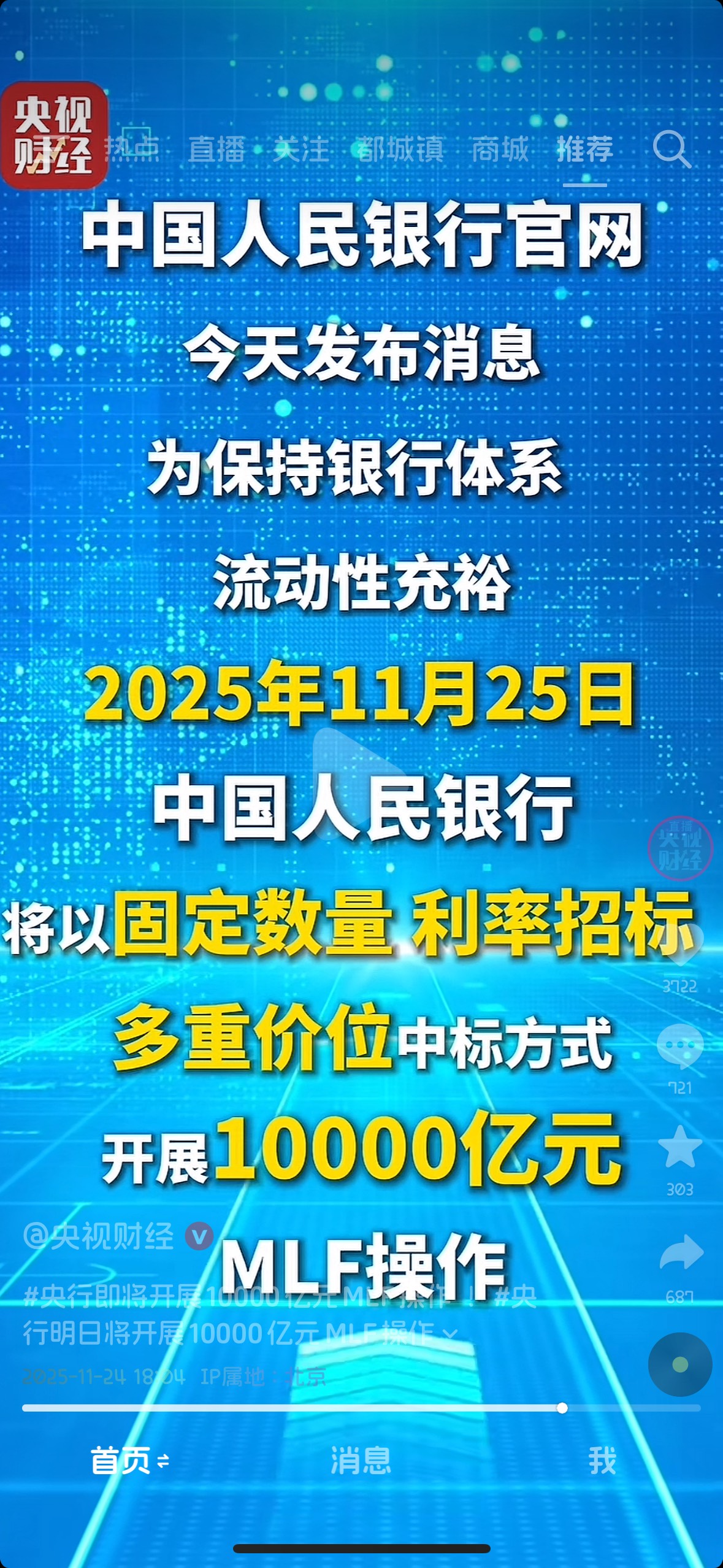 明天开始口子又好申请了

74 / 作者:不知明的靓仔 / 