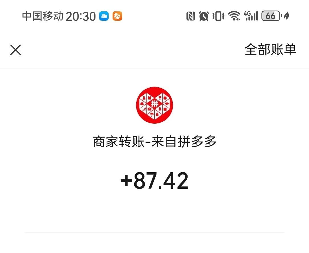 一发入魂拼多多终于良心一次了

61 / 作者:hui114 / 