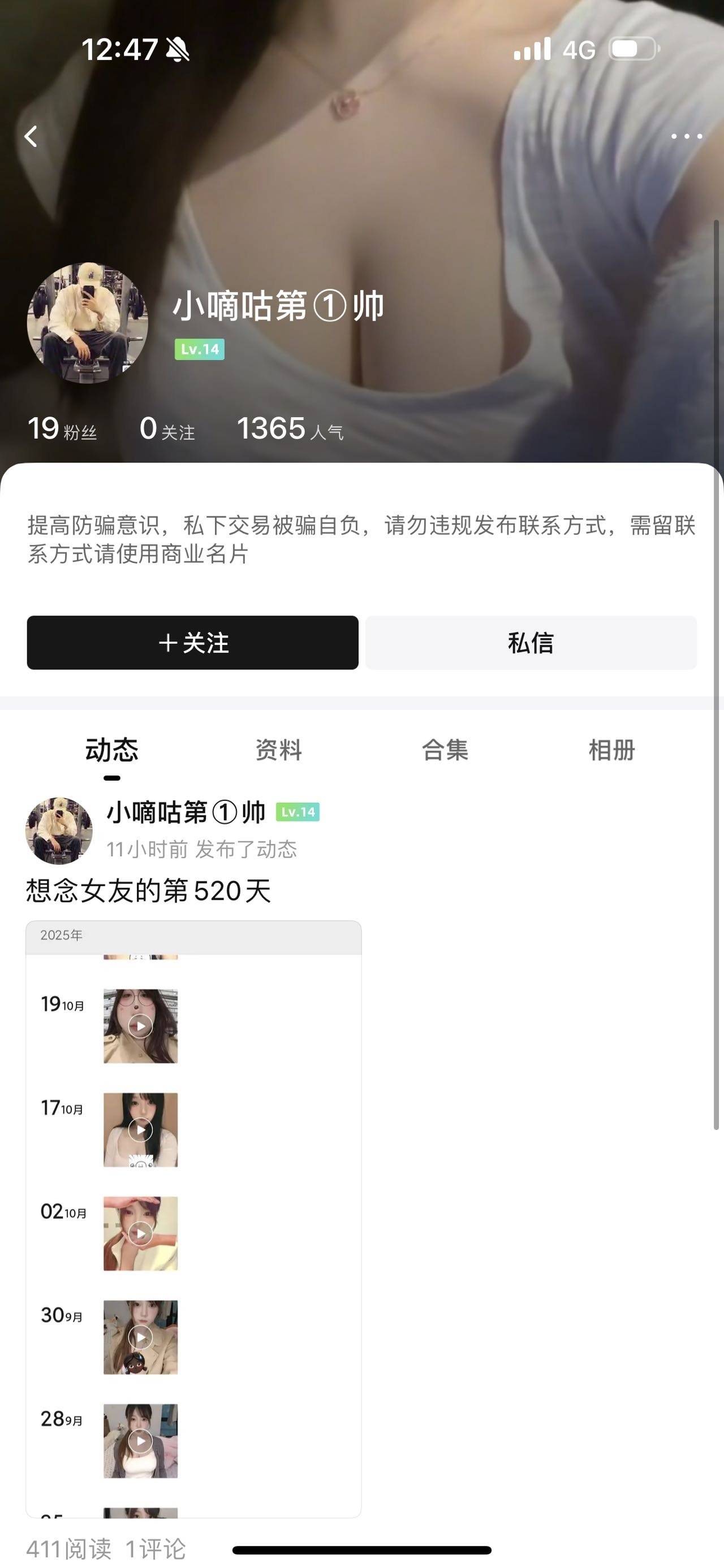  笑死 第一帅 跟老妹两个YY仔跑隔壁去了




44 / 作者:卡农豆包 / 