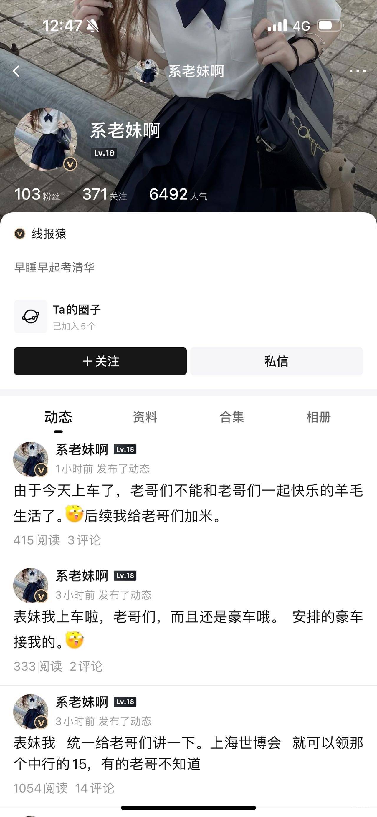  笑死 第一帅 跟老妹两个YY仔跑隔壁去了




49 / 作者:卡农豆包 / 