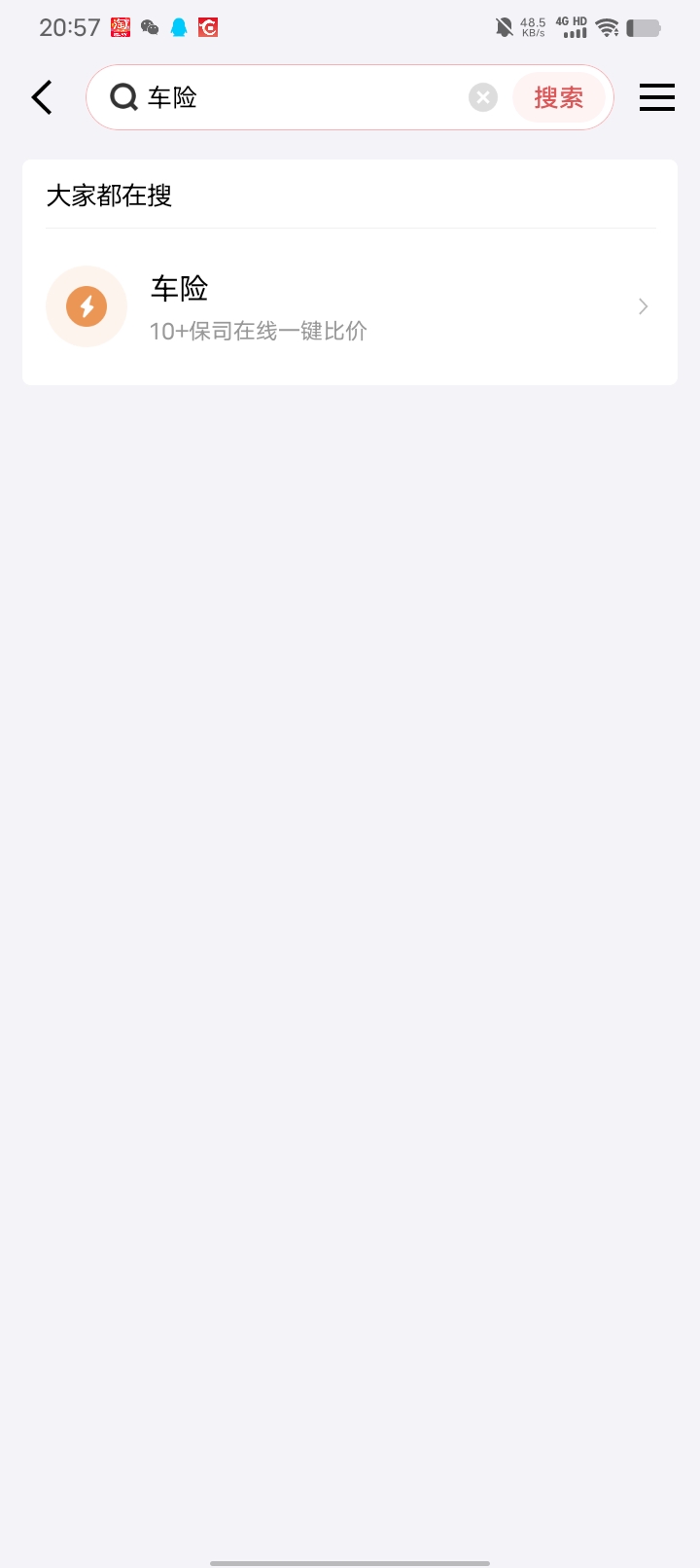 京东金融同实名不能多号。不需要行驶证 。我是直接搜车险。这里进这个200喷漆劵能出吗30 / 作者:w60 / 