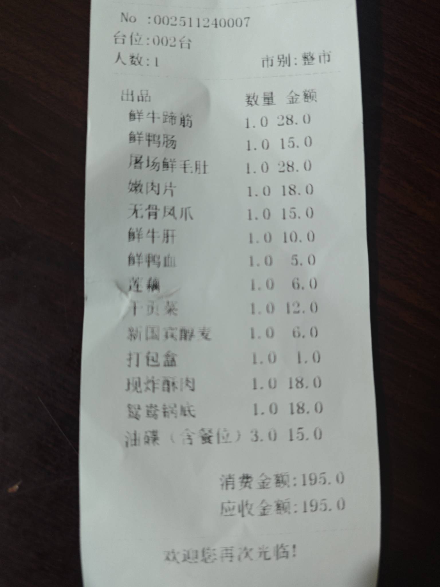 火锅还是要社区店吃起才香，牛油重锅底香，开了十几年的店从来不搞团购那一T，一直是11 / 作者:曾经遗忘的角落 / 