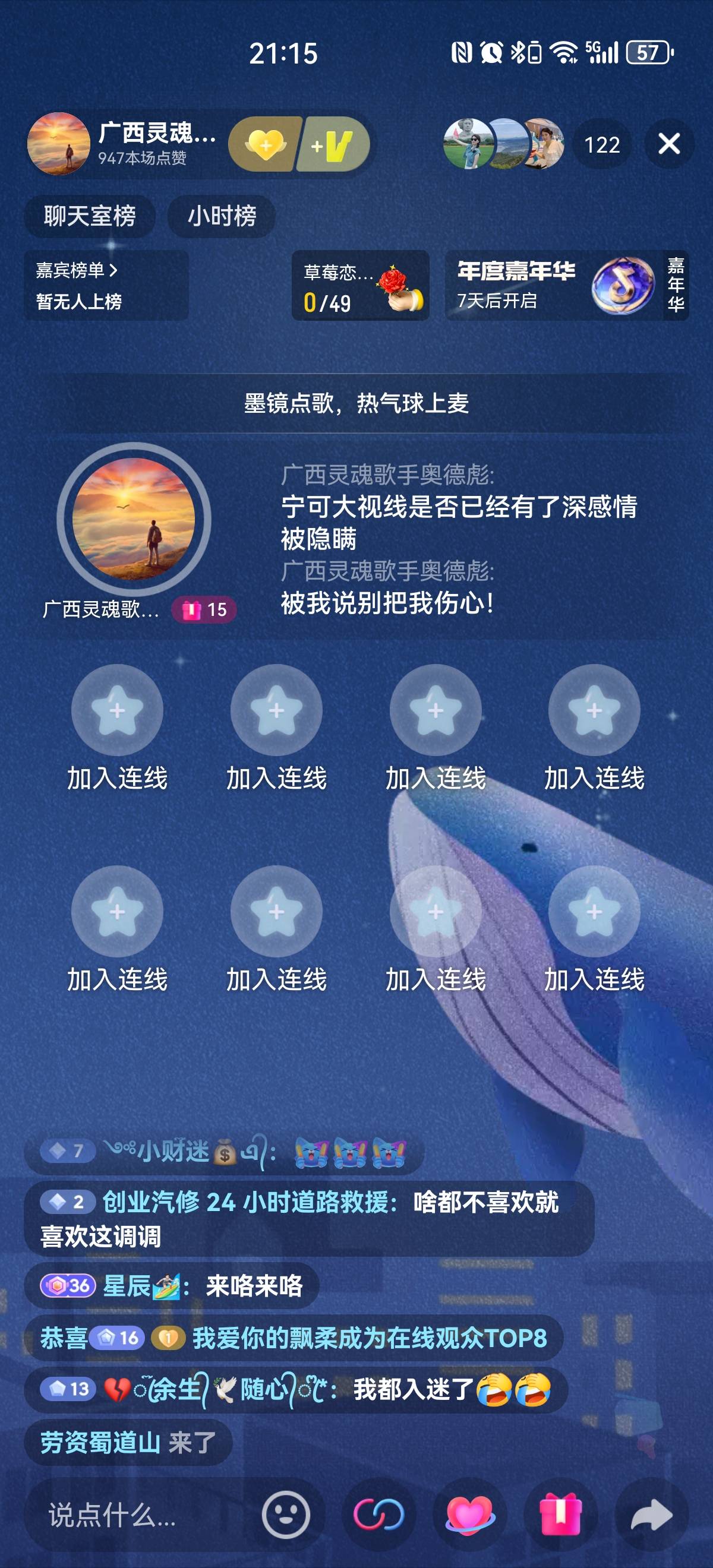 这是哪个广西挂壁老哥 这歌唱的给我洗n的抗不了 今天听一天了 奥德彪你给我站出来

78 / 作者:搞钱！ / 