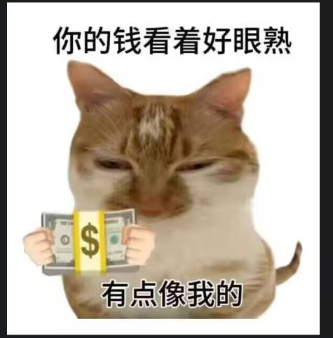 偷包都是前几年的产物了，天天拿这玩意yy忽悠老哥收学费是吧

7 / 作者:都是卡农挂必仔 / 